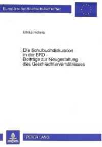 Die Schulbuchdiskussion in der BRD - Beiträge zur Neugestaltung des Geschlechterverhältnisses (Europäische Hochschulschriften / European University Studies/Publications Universitaires Européenne .67) （Neuausg. 1996. 379 S. 210 mm）