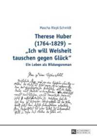 Therese Huber (1764-1829) - "Ich will Weisheit tauschen gegen Glück" : Ein Leben als Bildungsroman. Dissertationsschrift （2016. 628 S. 210 mm）