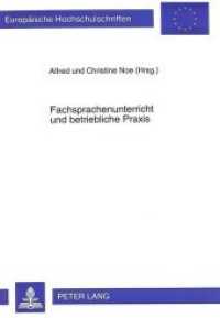 Fachsprachenunterricht und betriebliche Praxis : Französich in High-Tech-Betrieben (Europäische Hochschulschriften / European University Studies/Publications Universitaires Européenne .20) （Neuausg. 1995. 197 S. 210 mm）