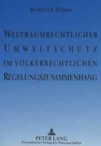Weltraumrechtlicher Umweltschutz im völkerrechtlichen Regelungszusammenhang : Dissertationsschrift （Neuausg. 1995. 253 S. 210 mm）