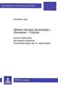 Wilhelm Henckel: Buchhändler - Übersetzer - Publizist (Europäische Hochschulschriften / European University Studies/Publications Universitaires Européenne .51) （Neuausg. 1995. 193 S. 210 mm）