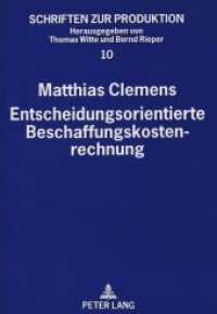 Entscheidungsorientierte Beschaffungskostenrechnung : Dissertationsschrift (Schriften zur Produktion .10) （Neuausg. 1995. XVI, 225 S. 210 mm）