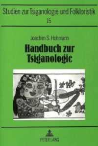 Handbuch zur Tsiganologie (Sinti- und Romastudien .15) （Neuausg. 1996. 311 S. 210 mm）