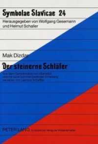 Der steinerne Schläfer : Aus dem Serbokroatischen übersetzt und mit einer kommentierenden Einleitung versehen von Leonore Scheffler (Symbolae Slavicae .24) （Neuausg. 1996. XLV, 244 S. 210 mm）
