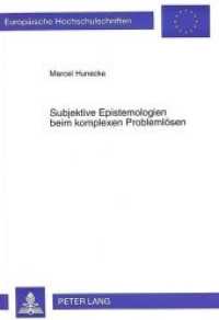 Subjektive Epistemologien beim komplexen Problemlösen : Masterarbeit (Europäische Hochschulschriften / European University Studies/Publications Universitaires Européenne .53) （Neuausg. 1995. 224 S. 210 mm）