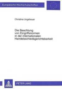 Die Beachtung von Eingriffsnormen in der internationalen Handelsschiedsgerichtsbarkeit : Dissertationsschrift (Europäische Hochschulschriften Recht .1857) （Neuausg. 1995. LVI, 261 S. 210 mm）