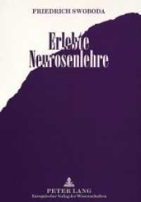 Erlebte Neurosenlehre （Neuausg. 1996. 166 S. 210 mm）