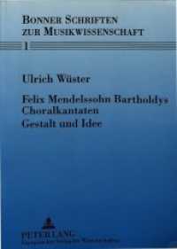 Der Griff nach dem atomaren Feuer : 2., überarbeitete Auflage. Dissertationsschrift (Bonner Schriften zur Musikwissenschaft .1) （Neuausg. 1996. 248 S. 210 mm）