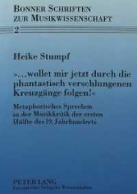 "... wollet mir jetzt durch die phantastisch verschlungenen Kreuzg&auml;nge folgen?" : Metaphorisches Sprechen in der Musikkritik der ersten H&auml;lfte des 19. Jahrhunderts. Dissertationsschrift (Bonner Schriften zur Musikwissenschaft .2) （Neuausg. 1996. 310 S. 210 mm）