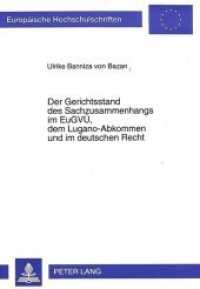 Der Gerichtsstand des Sachzusammenhangs im EuGVÜ, dem Lugano-Abkommen und im deutschen Recht : Dissertationsschrift (Europäische Hochschulschriften Recht .1839) （Neuausg. 1995. 191 S. 210 mm）