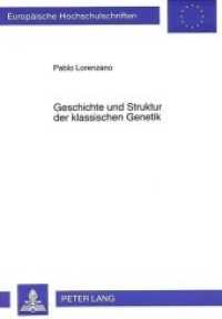 Geschichte und Struktur der klassischen Genetik : Dissertationsschrift (Europäische Hochschulschriften / European University Studies/Publications Universitaires Européenne .48) （Neuausg. 1995. 186 S. 210 mm）