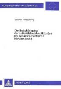Die Entschädigung der außenstehenden Aktionäre bei der aktienrechtlichen Konzernierung : Dissertationsschrift (Europäische Hochschulschriften Recht .1881) （Neuausg. 1995. 253 S. 210 mm）