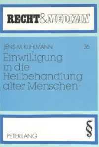 Einwilligung in die Heilbehandlung alter Menschen : Dissertationsschrift (Recht und Medizin .36) （Neuausg. 1996. XXII, 247 S. 210 mm）