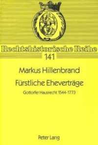 Fürstliche Eheverträge : Gottorfer Hausrecht 1544-1773. Dissertationsschrift (Rechtshistorische Reihe .141) （Neuausg. 1996. 254 S. 210 mm）