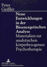 Neue Entwicklungen in der Bioenergetischen Analyse : Materialien zur analytischen körperbezogenen Psychotherapie （Neuausg. 1996. 291 S. 210 mm）