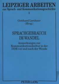 Sprachgebrauch im Wandel : Anmerkungen zur Kommunikationskultur in der DDR vor und nach der Wende (Leipziger Arbeiten zur Sprach- und Kommunikationsgeschichte) （2., überarb. Aufl. 1996. 187 S. 210 mm）