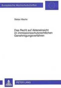 Das Recht auf Akteneinsicht im immissionsschutzrechtlichen Genehmigungsverfahren : Ein Beitrag zur Problematik des bürgerseitigen Zugangs zu Exekutivinformationen. Dissertationsschrift (Europäische Hochschulschriften Recht .1891) （Neuausg. 1996. 302 S. 210 mm）