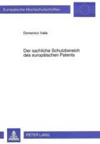 Der sachliche Schutzbereich des europäischen Patents : Dissertationsschrift (Europäische Hochschulschriften Recht .1849) （Neuausg. 1996. 178 S. 210 mm）