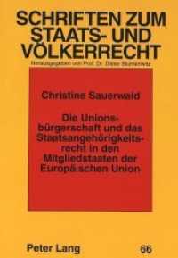 Die Unionsbürgerschaft und das Staatsangehörigkeitsrecht in den Mitgliedstaaten der Europäischen Union : Dissertationsschrift (Schriften zum Staats- und Völkerrecht .66) （Neuausg. 1995. 211 S. 210 mm）