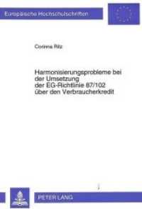 Harmonisierungsprobleme bei der Umsetzung der EG-Richtlinie 87/102 über den Verbraucherkredit : Dissertationsschrift (Europäische Hochschulschriften Recht .1928) （Neuausg. 1996. XX, 233 S. 210 mm）