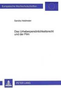 Das Urheberpersönlichkeitsrecht und der Film : Dissertationsschrift (Europäische Hochschulschriften Recht .1862) （Neuausg. 1995. 202 S. 210 mm）