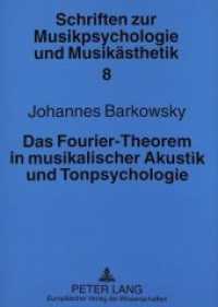 Das Fourier-Theorem in musikalischer Akustik und Tonpsychologie : Dissertationsschrift (Schriften zur Musikpsychologie und Musik&auml;sthetik .8) （Neuausg. 1996. 294 S. 210 mm）