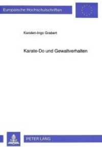 Karate-Do und Gewaltverhalten (Europäische Hochschulschriften / European University Studies/Publications Universitaires Européenne .56) （Neuausg. 1996. 442 S. 210 mm）