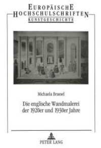 Die englische Wandmalerei der 1920er und 1930er Jahre : Dissertationsschrift (Europäische Hochschulschriften / European University Studies/Publications Universitaires Européenne .26) （Neuausg. 1996. 454 S. 210 mm）