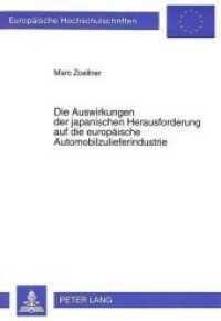 Die Auswirkungen der japanischen Herausforderung auf die europäische Automobilzulieferindustrie (Europäische Hochschulschriften / European University Studies/Publications Universitaires Européenne .19) （Neuausg. 1996. XVII, 267 S. 210 mm）