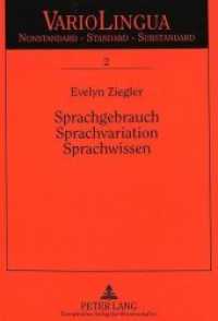 Sprachgebrauch - Sprachvariation - Sprachwissen : Eine Familienfallstudie. Dissertationsschrift (Variolingua. Nonstandard - Standard - Substandard .2) （Neuausg. 1996. 292 S. 210 mm）