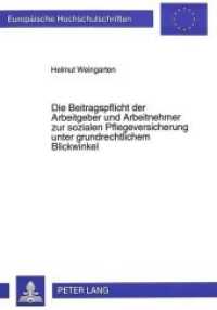 Die Beitragspflicht der Arbeitgeber und Arbeitnehmer zur sozialen Pflegeversicherung unter grundrechtlichem Blickwinkel : Dissertationsschrift (Europäische Hochschulschriften Recht .1876) （Neuausg. 1995. 159 S. 210 mm）