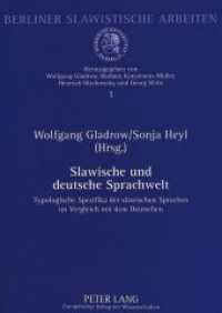 Slawische und deutsche Sprachwelt : Typologische Spezifika der slawischen Sprachen im Vergleich mit dem Deutschen -- Paperback (German Language Editio