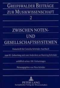 Zwischen Noten- und Gesellschaftssystemen (Greifswalder Beiträge zur Musikwissenschaft .2) （Neuausg. 1996. 152 S. 210 mm）