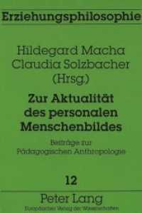Zur Aktualität des personalen Menschenbildes : Beiträge zur Pädagogischen Anthropologie (Erziehungsphilosophie .12) （Neuausg. 1996. 216 S. 210 mm）