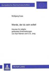 Werde, der du sein sollst! (Europäische Hochschulschriften / European University Studies/Publications Universitaires Européenne .56) （Neuausg. 1996. 244 S. 210 mm）