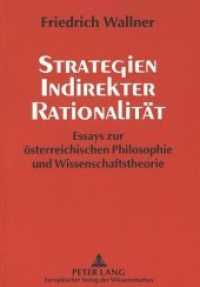 Strategien indirekter Rationalität : Essays zur österreichischen Philosophie und Wissenschaftstheorie （Neuausg. 1996. 197 S. 210 mm）