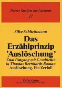 Das Erzählprinzip 'Auslöschung' : Zum Umgang mit Geschichte in Thomas Bernhards Roman "Auslöschung. Ein Zerfall. Masterarbeit (Trierer Studien zur Literatur .27) （Neuausg. 1996. 149 S. 210 mm）