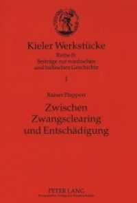 Zwischen Zwangsclearing und Entschädigung : Die politischen Beziehungen zwischen der Bundesrepublik Deutschland und Schweden im Schatten der Kriegsfolgefragen 1949-1956. Dissertationsschrift (Kieler Werkstücke .1) （Neuausg. 1996. 317 S. 230 mm）