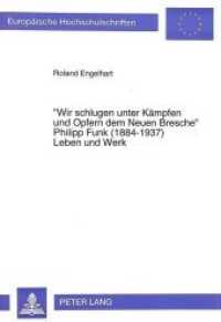 "Wir schlugen unter Kämpfen und Opfern dem Neuen Bresche"- Philipp Funk (1884-1937) Leben und Werk (Europäische Hochschulschriften / European University Studies/Publications Universitaires Européenne .69) （Neuausg. 1996. 553 S. 210 mm）