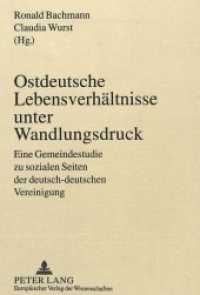 Ostdeutsche Lebensverhältnisse unter Wandlungsdruck : Eine Gemeindestudie zu sozialen Seiten der deutsch-deutschen Vereinigung （Neuausg. 1996. 324 S. 210 mm）