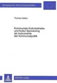 Kommunale Kulturbetriebe und Kultur-Sponsoring als Instrumente der Kommunalpolitik (Europ&auml;ische Hochschulschriften / European University Studies/Publications Universitaires Europ&eacute;enne .20) （Neuausg. 1996. 354 S. 210 mm）
