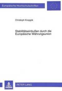 Stabilit&auml;tseinbu&szlig;en durch die Europ&auml;ische W&auml;hrungsunion (Europ&auml;ische Hochschulschriften / European University Studies/Publications Universitaires Europ&eacute;enne .20) （Neuausg. 1996. 245 S. 210 mm）