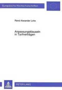 Anpassungsklauseln in Tarifverträgen : Dissertationsschrift (Europäische Hochschulschriften Recht .1950) （Neuausg. 1996. XXIV, 192 S. 210 mm）