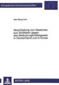 Abschöpfung von Gewinnen aus Straftaten gegen das Betäubungsmittelgesetz in Deutschland und in Korea : Strafrechtliche und strafprozeßrechtliche Regelungen. Dissertationsschrift (Europäische Hochschulschriften Recht .1913) （Neuausg. 1996. 254 S. 210 mm）