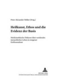 Heilkunst, Ethos und die Evidenz der Basis : Medizinethische Diskurse über werdendes menschliches Leben in exogener Einflussnahme (Medizinische Ethik im 21. Jahrhundert. .3) （Neuausg. 2003. 330 S. 210 mm）