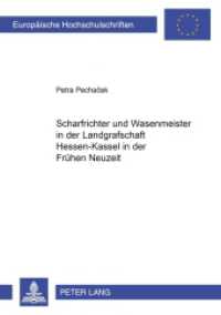Scharfrichter und Wasenmeister in der Landgrafschaft Hessen-Kassel in der Frühen Neuzeit : Dissertationsschrift. (Europäische Hochschulschriften / European University Studies/Publications Universitaires Européenne .95) （2003. 428 S. 21 cm）