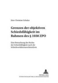 Grenzen der objektiven Schiedsfähigkeit im Rahmen des 1030 ZPO : Eine Betrachtung des Rechts der Schiedsfähigkeit nach der Schiedsverfahrensrechtsreform. Dissertationsschrift (Schriften zum Verfahrensrecht .2) （Neuausg. 2003. XLIV, 225 S. 210 mm）