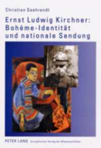 Ernst Ludwig Kirchner: Bohème-Identität und nationale Sendung : Dissertationsschrift. (Europäische Hochschulschriften / European University Studies/Publications Universitaires Européenne .39) （2003. 242 S. 21 cm）