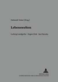 Lebenswelten : Ludwig Landgrebe - Eugen Fink - Jan Patocka- Wiener Tagungen zur Phänomenologie 2002 (Reihe der Österreichischen Gesellschaft für Phänomenologie .9) （2003. 210 S. 210 mm）