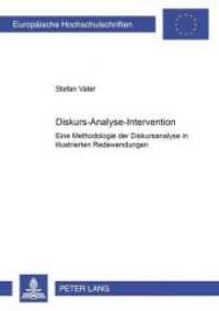 Diskurs-Analyse-Intervention : Eine Methodologie der Diskursanalyse in illustrierten Redewendungen. Dissertationsschrift (Europäische Hochschulschriften / European University Studies/Publications Universitaires Européenne .38) （Neuausg. 2003. 174 S. 210 mm）